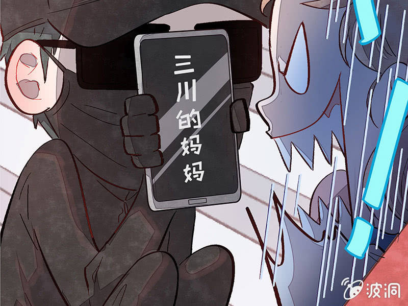 三味苏屋 - 第五十六期(2/2) - 5