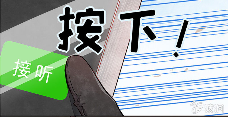 三味苏屋 - 第五十六期(2/2) - 2