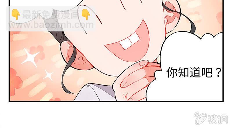 三味苏屋 - 第五十六期(1/2) - 7