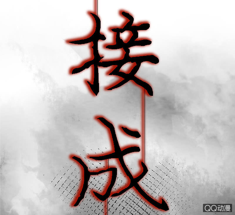 三味苏屋 - 第五十六期(2/2) - 5