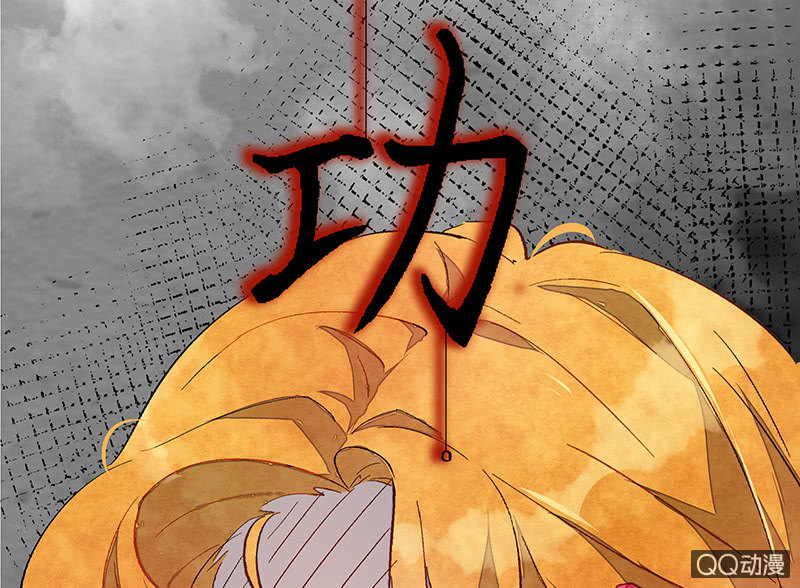 三味苏屋 - 第五十六期(2/2) - 6