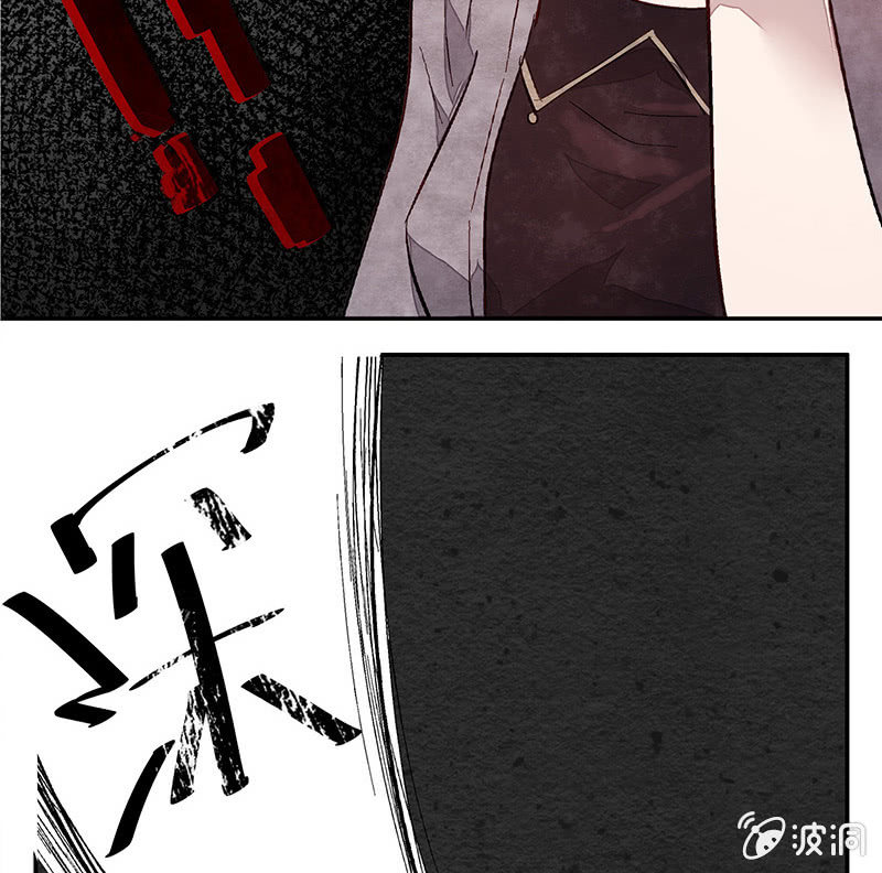 三味苏屋 - 第五十六期(2/2) - 1