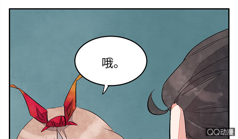 三味苏屋 - 第五十六期(1/2) - 8