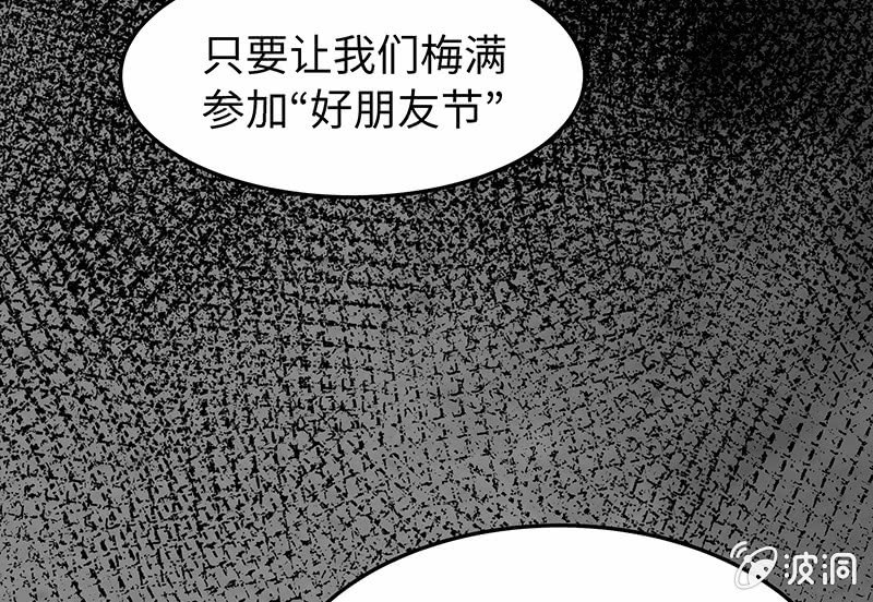 三味苏屋 - 第五十六期(2/2) - 1