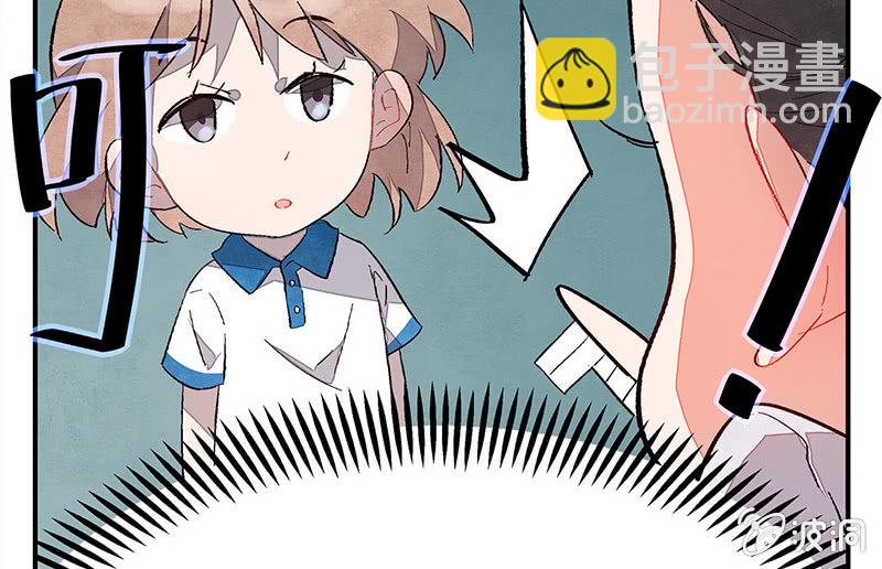 三味苏屋 - 第五十六期(1/2) - 1