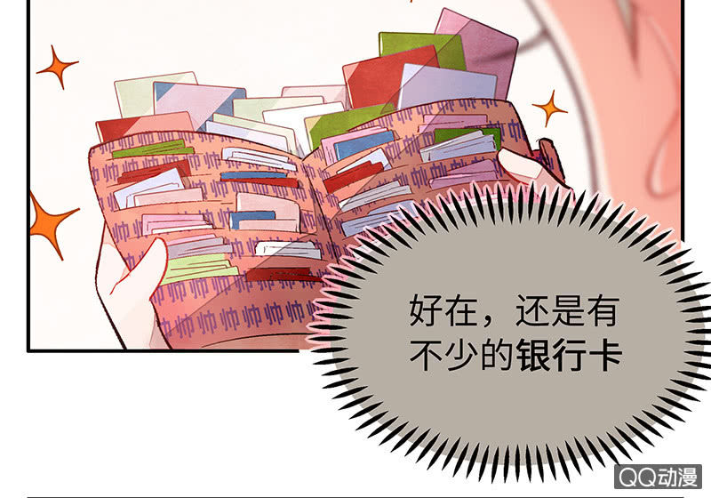 三味苏屋 - 第五十八期(2/4) - 6