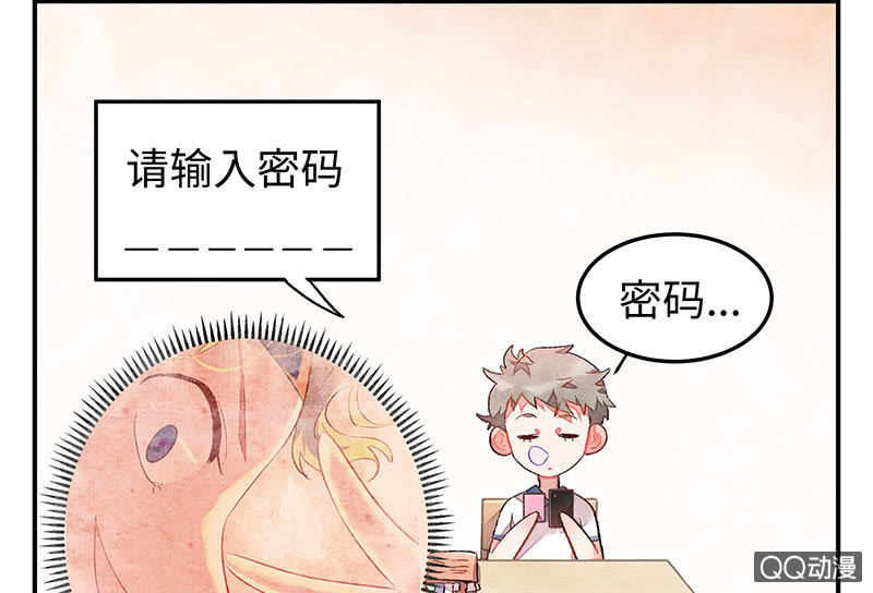 三味苏屋 - 第五十八期(3/4) - 5