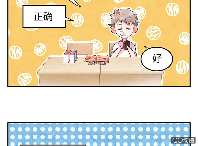 三味苏屋 - 第五十八期(3/4) - 7