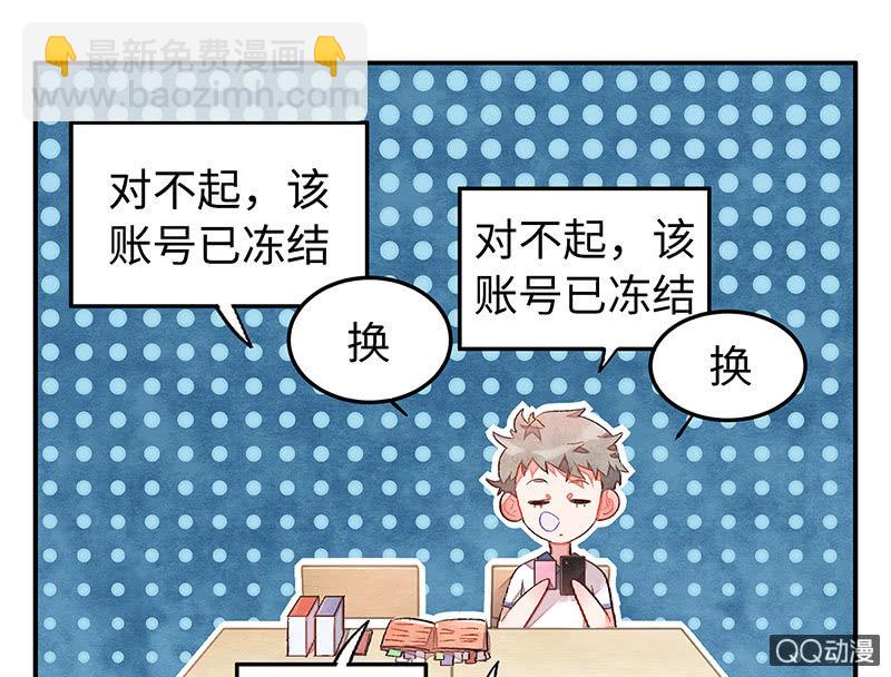 三味苏屋 - 第五十八期(3/4) - 1