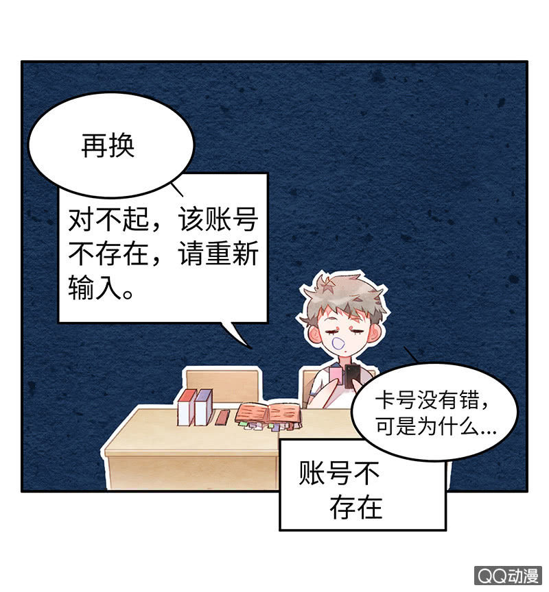 三味苏屋 - 第五十八期(3/4) - 4