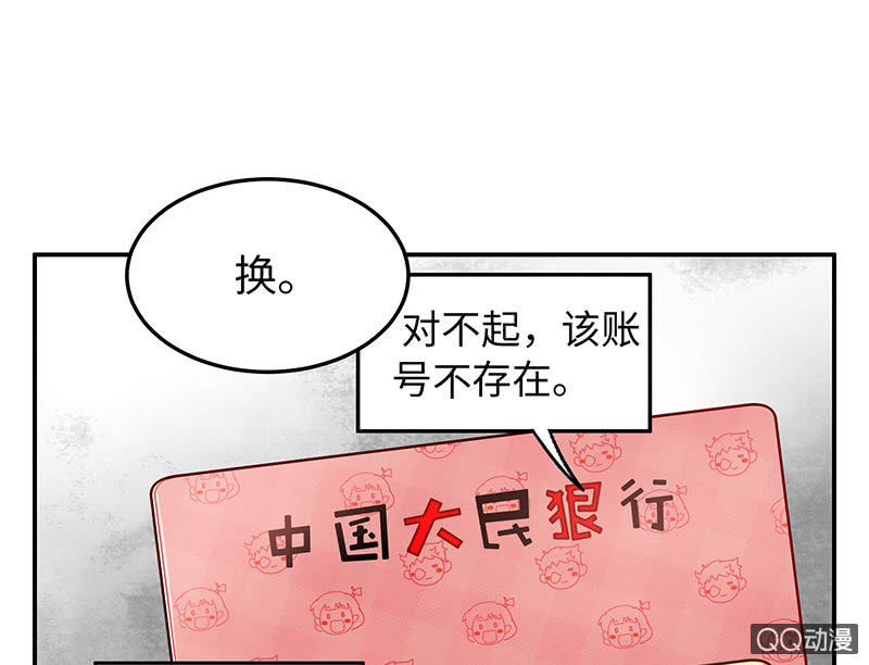 三味苏屋 - 第五十八期(3/4) - 8