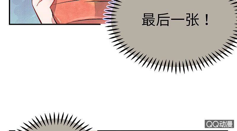 三味苏屋 - 第五十八期(3/4) - 6