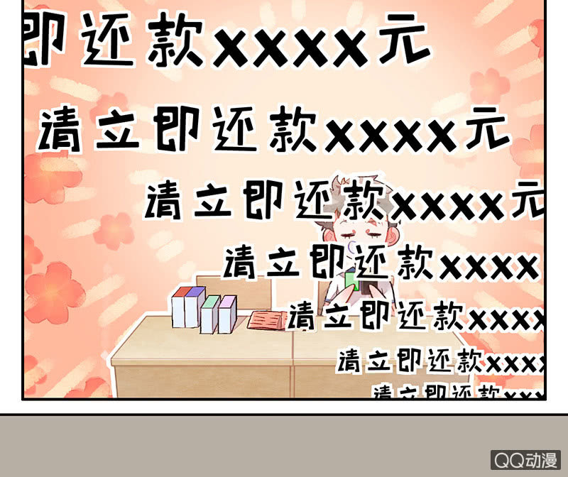 三味苏屋 - 第五十八期(3/4) - 2