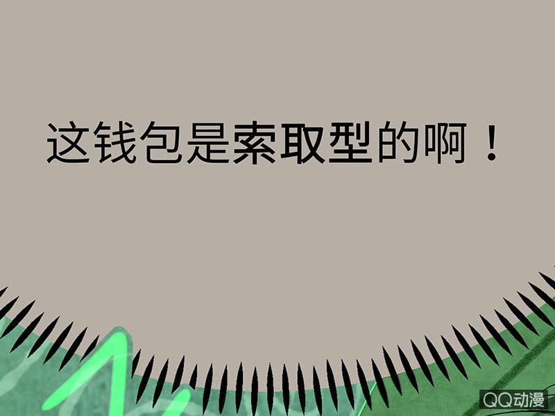 三味苏屋 - 第五十八期(3/4) - 3