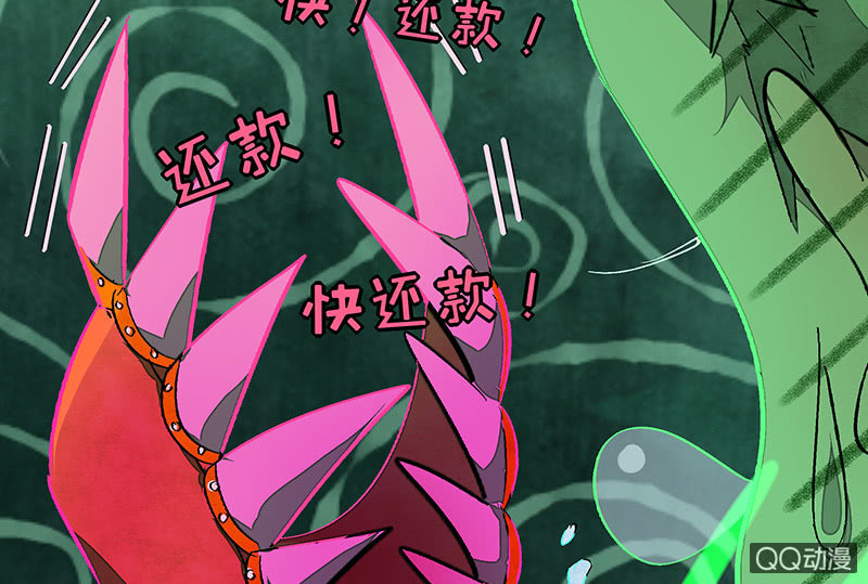 三味苏屋 - 第五十八期(3/4) - 5