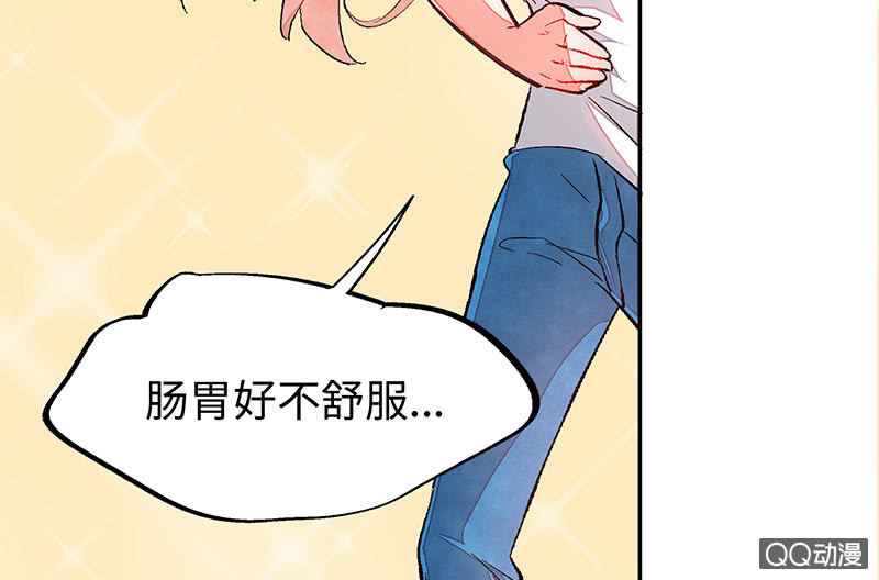 三味苏屋 - 第五十八期(3/4) - 7