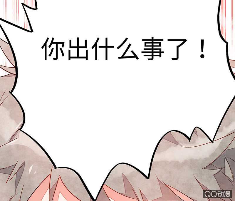 三味苏屋 - 第五十八期(3/4) - 4