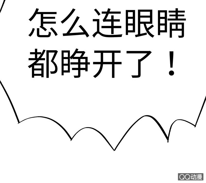 三味苏屋 - 第五十八期(3/4) - 7