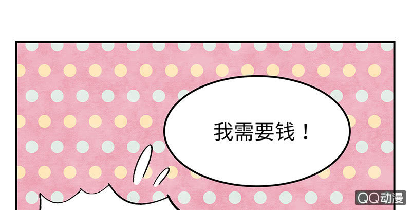 三味苏屋 - 第五十八期(3/4) - 8