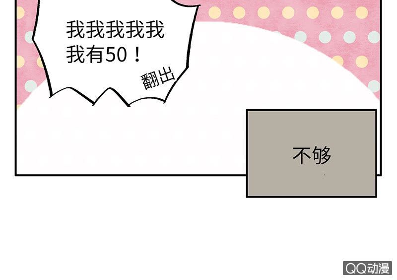 三味苏屋 - 第五十八期(3/4) - 1