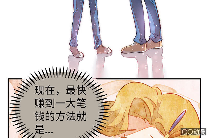 三味苏屋 - 第五十八期(3/4) - 4