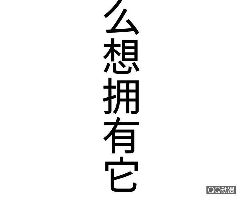 三味苏屋 - 第五十八期(2/4) - 6