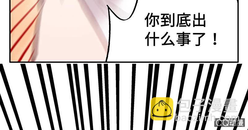 三味苏屋 - 第五十八期(2/4) - 2