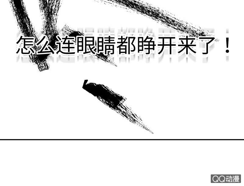 三味苏屋 - 第五十八期(2/4) - 6