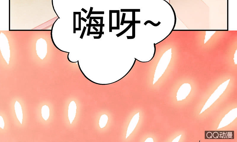 三味苏屋 - 第五十八期(2/4) - 1