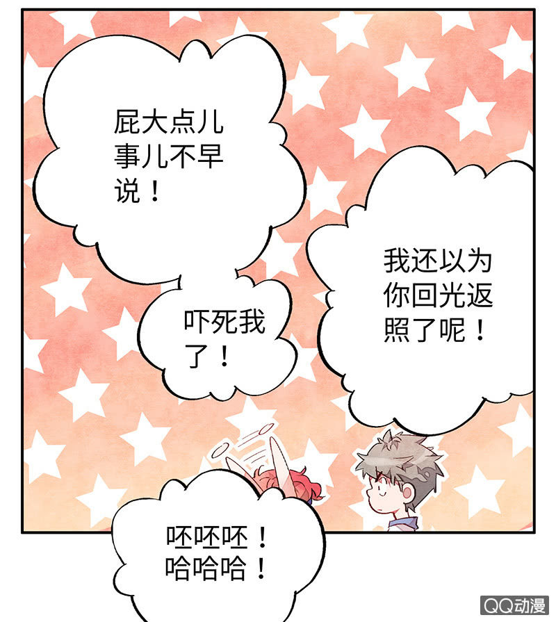 三味苏屋 - 第五十八期(2/4) - 4