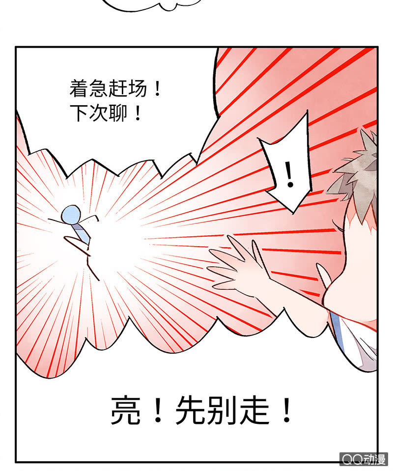 三味苏屋 - 第五十八期(2/4) - 5