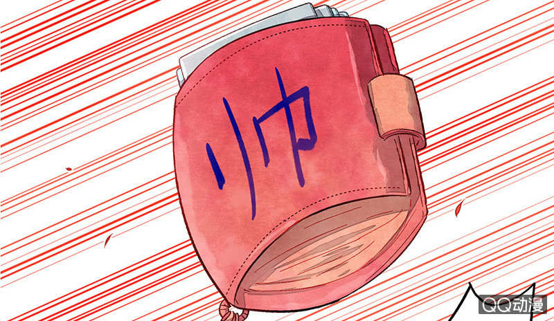 三味苏屋 - 第五十八期(2/4) - 7