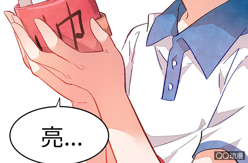 三味苏屋 - 第五十八期(2/4) - 5