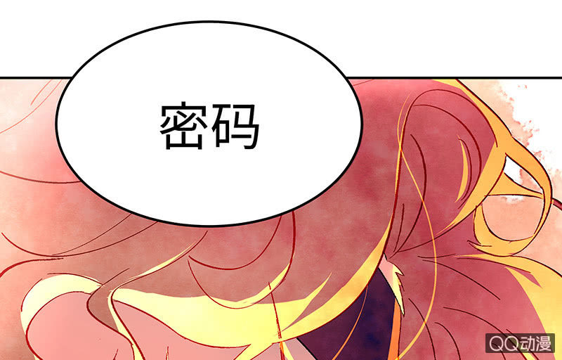 三味苏屋 - 第五十八期(2/4) - 1