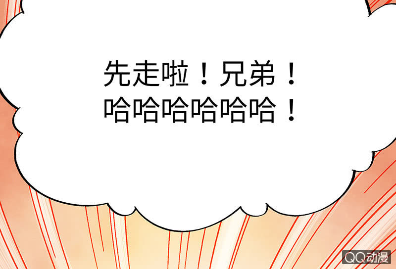 三味苏屋 - 第五十八期(2/4) - 5