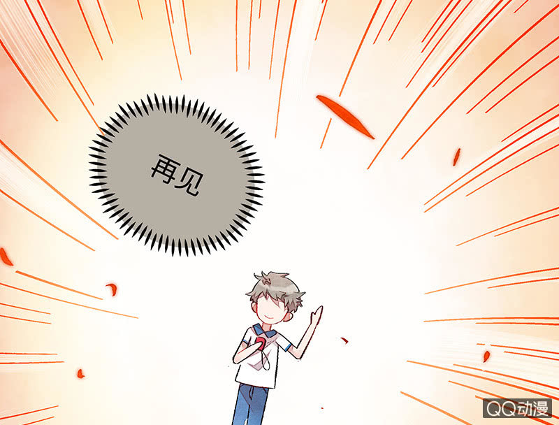 三味苏屋 - 第五十八期(2/4) - 6