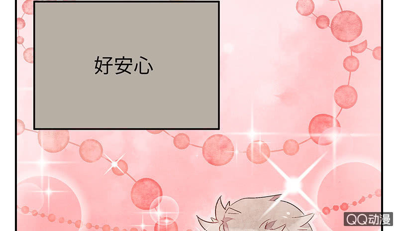 三味苏屋 - 第五十八期(2/4) - 3