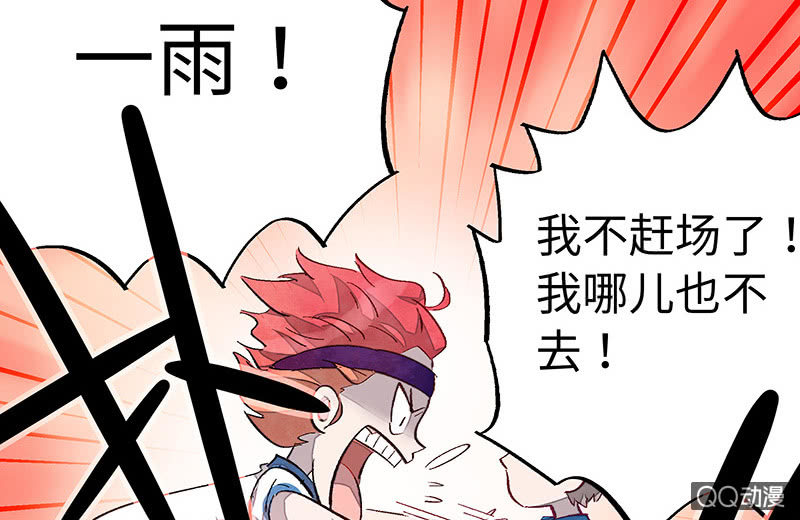 三味苏屋 - 第五十八期(1/4) - 1