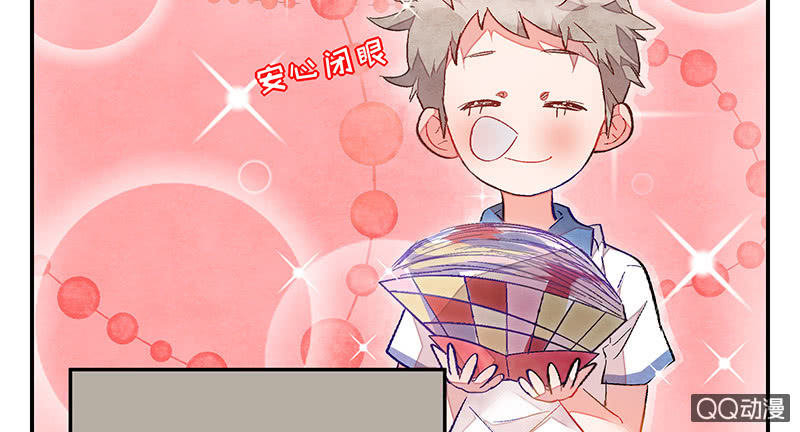 三味苏屋 - 第五十八期(2/4) - 4