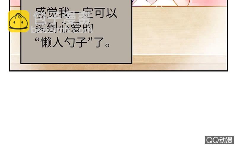 三味苏屋 - 第五十八期(2/4) - 5