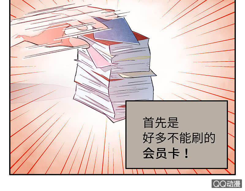 三味苏屋 - 第五十八期(2/4) - 7