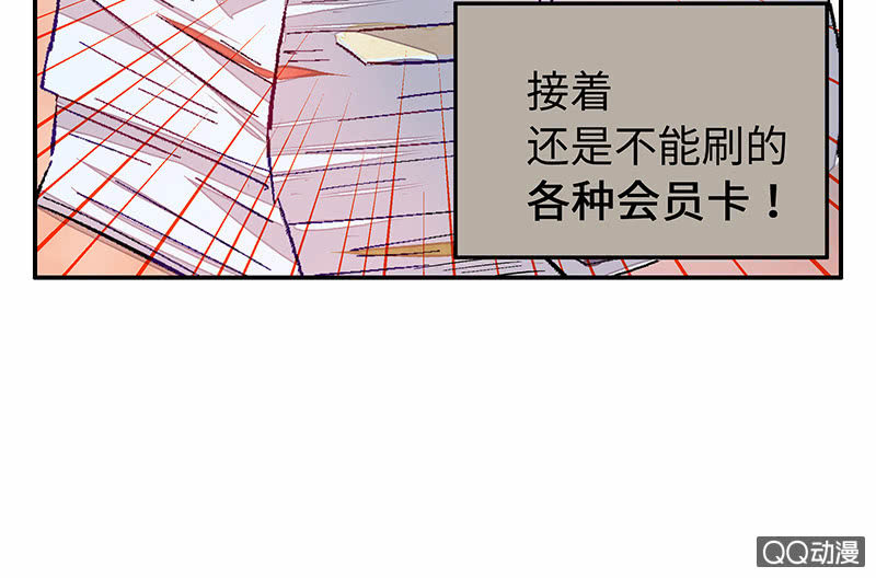 三味苏屋 - 第五十八期(2/4) - 1