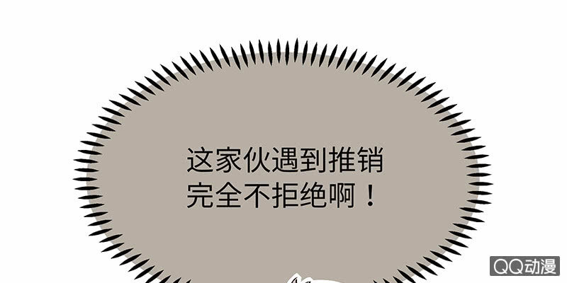 三味苏屋 - 第五十八期(2/4) - 2