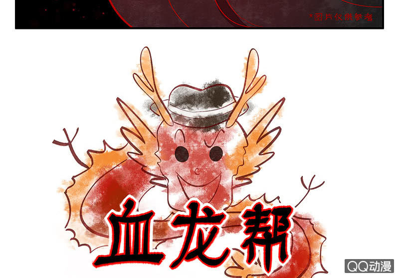 第六十期(1/2)-第62话