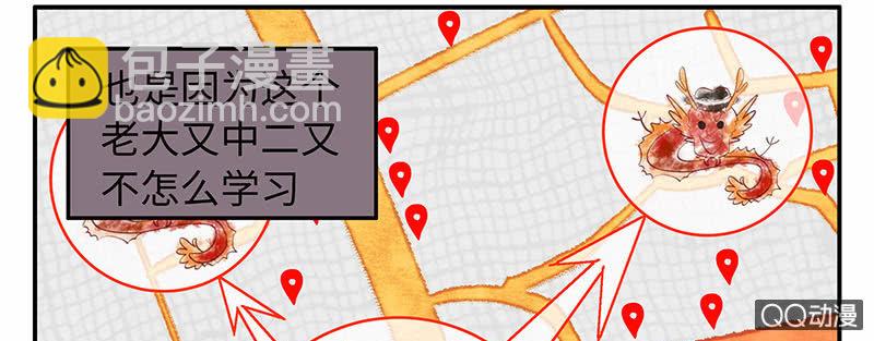 第六十期(1/2)-第62话