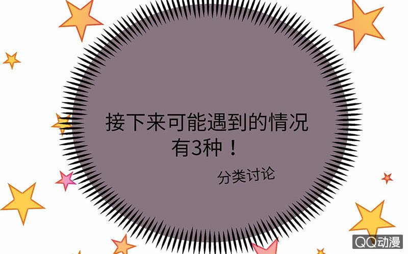 第六十期(1/2)-第62话