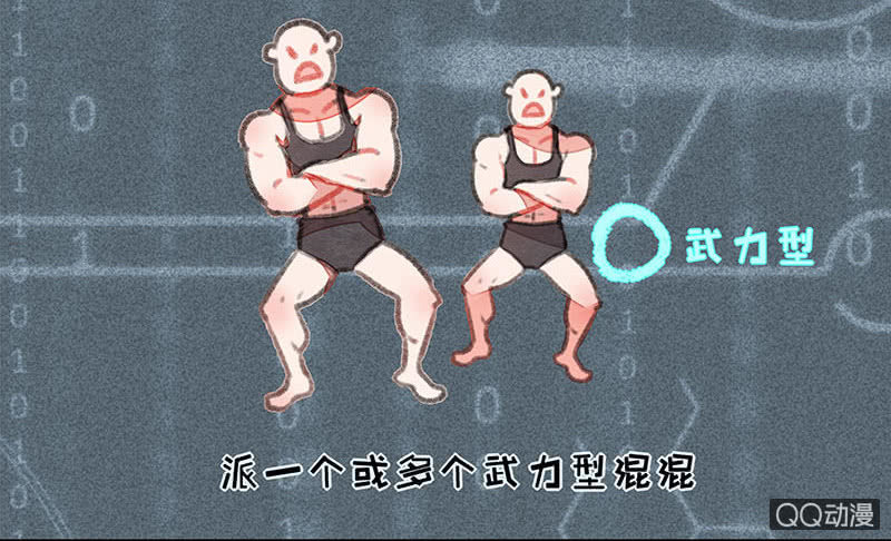 第六十期(1/2)-第62话