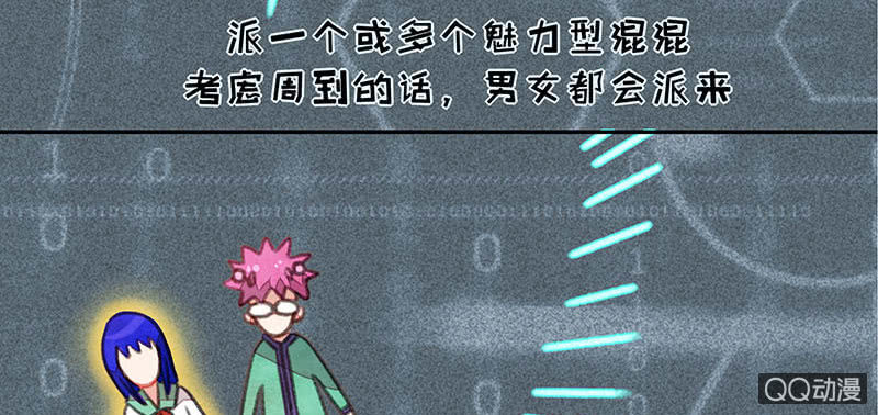 第六十期(1/2)-第62话