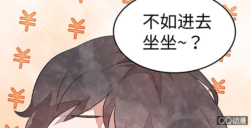 第六十二期(1/3)-第64话