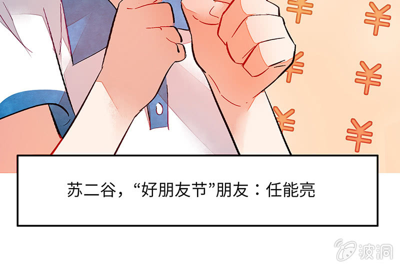 第六十二期(1/3)-第64话